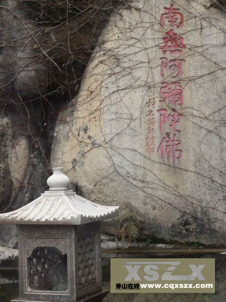 厦门南普陀寺