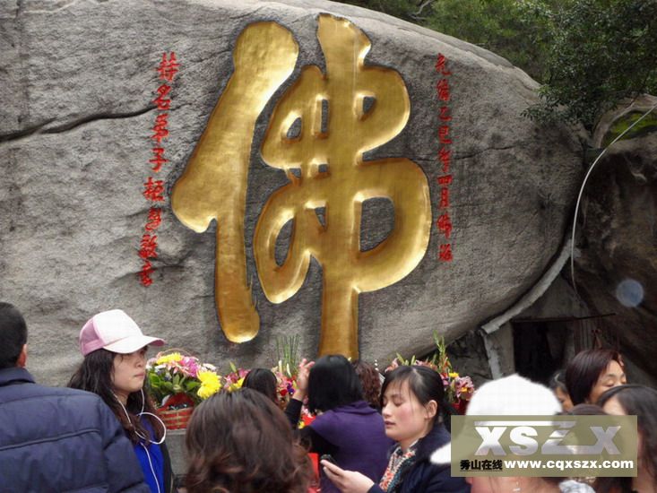 厦门南普陀寺